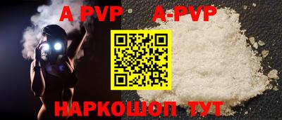мяу мяу кристалл Славгород