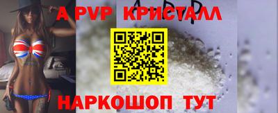 прущие крисы Сланцы