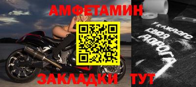 мяу мяу кристалл Славгород