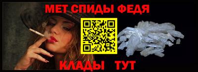 мяу мяу кристалл Славгород