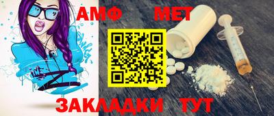 MESCALINE Славянск-на-Кубани