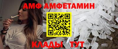 прущие крисы Сланцы