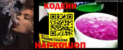 мяу мяу кристалл Славгород