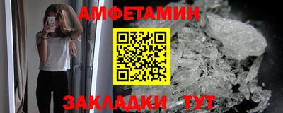 прущие крисы Сланцы