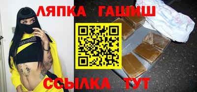мяу мяу кристалл Славгород