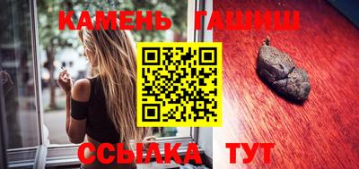 прущие крисы Сланцы