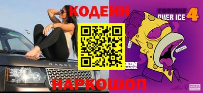 прущие крисы Сланцы