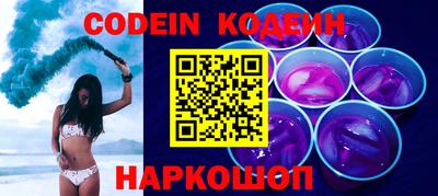 мяу мяу кристалл Славгород