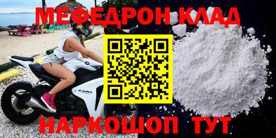 прущие крисы Сланцы