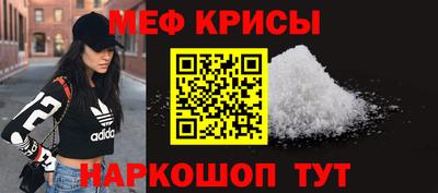 прущие крисы Сланцы