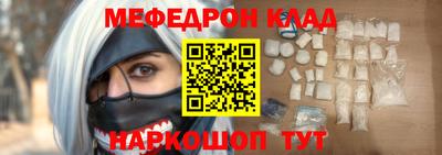 прущие крисы Сланцы