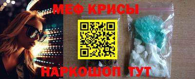 MESCALINE Славянск-на-Кубани