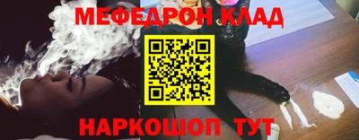 MESCALINE Славянск-на-Кубани
