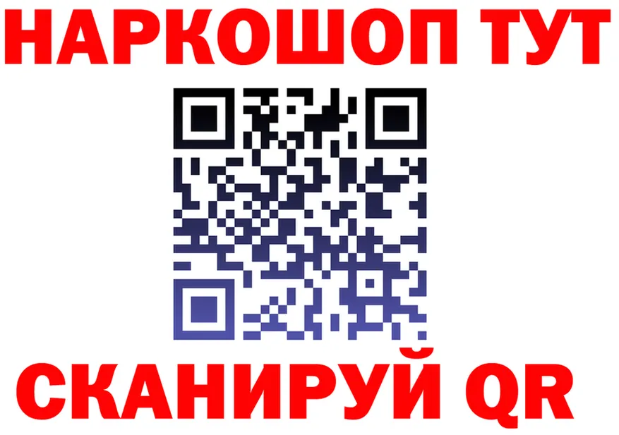 ГАШ хэш как войти площадка blacksprut Прокопьевск