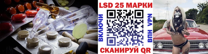 Лсд 25 экстази кислота закладки Прокопьевск