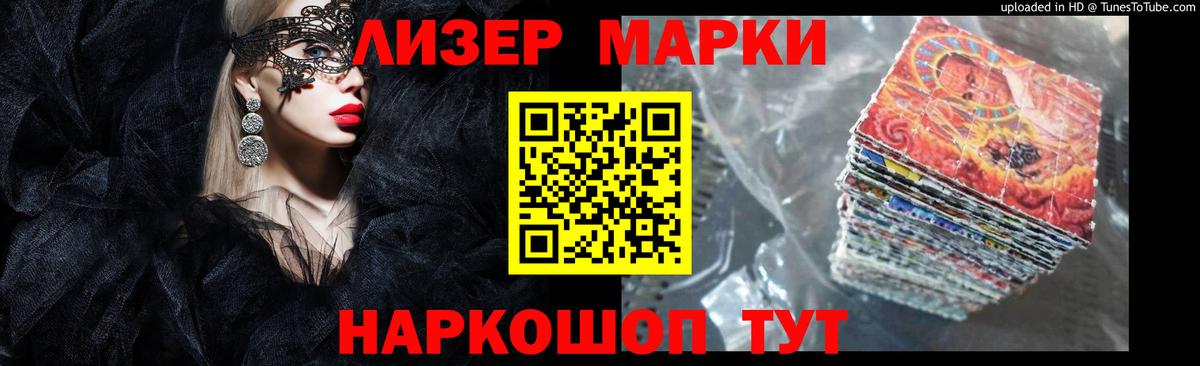Лсд 25 экстази кислота  LSD-25 экстази кислота  Вход с VPN  Лсд 25 экстази  Прокопьевск 