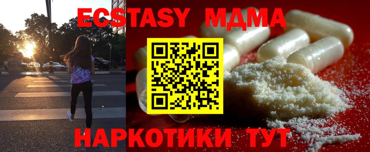 Вейп ТГК Прокопьевск