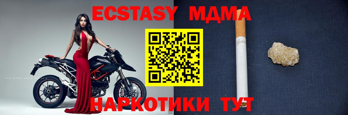 Меф МЯУ МЯУ   Гашиш  Прокопьевск  Экстази  Вход с VPN  Наркошоп 