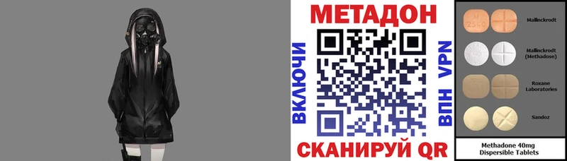 Метадон methadone  наркошоп  Прокопьевск 