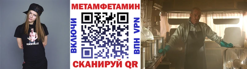 Первитин витя  Прокопьевск 
