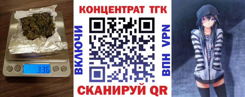 сайты даркнета наркотические препараты  где продают наркотики  MEGA ONION  Прокопьевск  Дистиллят ТГК концентрат 