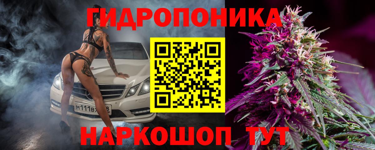 Конопля SATIVA & INDICA  Вход с VPN  Каннабис Amnesia  Прокопьевск 